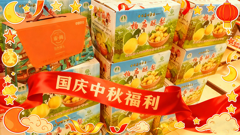 節(jié)日關(guān)懷在行動(dòng)，鄭州蝶閥廠(chǎng)雙節(jié)福